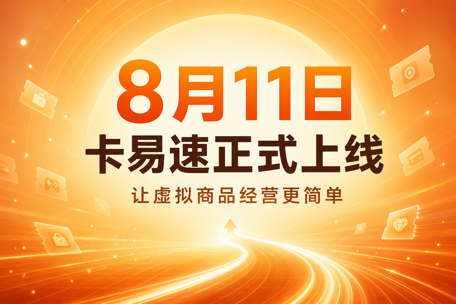 kys-launch-closing-900x600