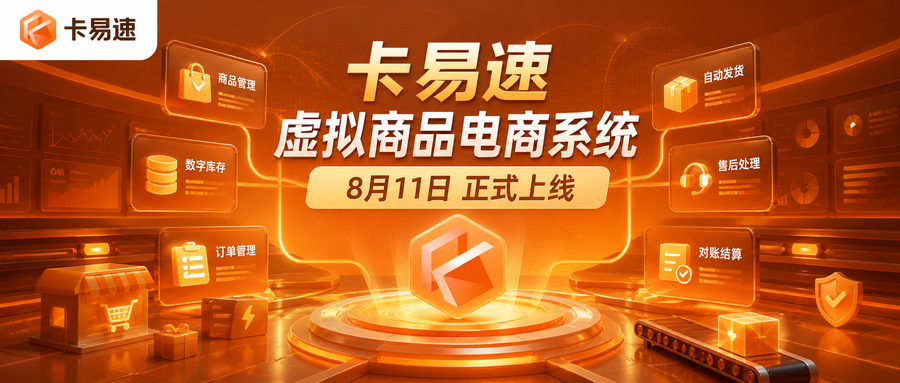我们上线啦